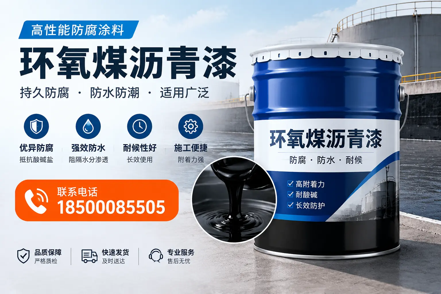 如何选择适合的环氧煤沥青漆？忻州市场选型指南